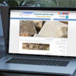 طراحی سایت سنگ های ساختمانی آلیا